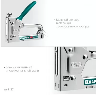 Икона товара